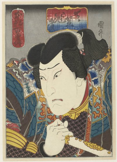 Ôkawa Hashizô I como Tenjiku Kanja
Cien historias de valentía en nuestro país (título de la serie)
Honchô hyakuyûden (título de la serie en el objeto) de Sadamasu (II) , Utagawa (attributed to)
