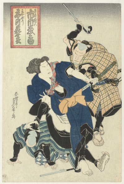 En la batalla
Tachimawari (título en el objeto) de Sadamasu (II) , Utagawa
