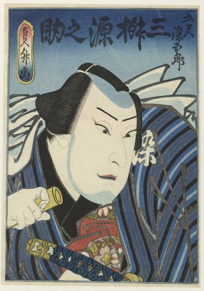 Mimasu Gennosuke I como Goshaku Somegorô de Sadamasu (II) , Utagawa
