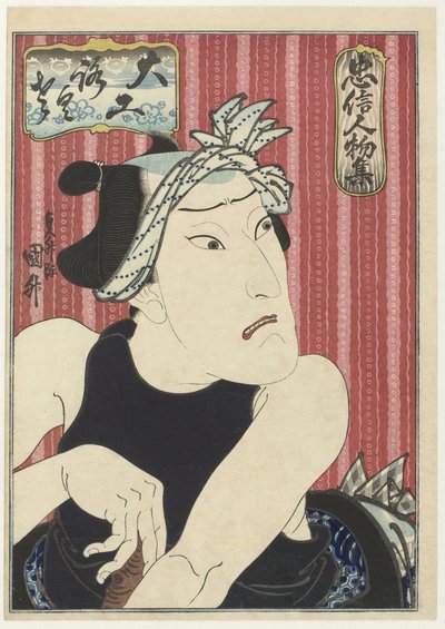 Ôkawa Hashizô I como el carpintero Rokusa
Una serie de hombres fieles (título de la serie)
Chûshin jimbutsu-shû (título de la serie en el objeto) de Sadamasu (II) , Utagawa