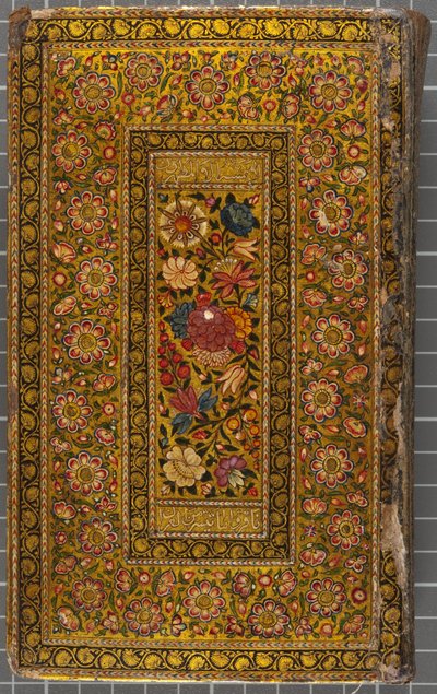 Portada, Carta en Naskhi, Árabe, 1771 de Sadwa Al Khazen