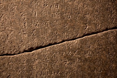 Estela del preceptor nacional Nanggongdaesa (832-916) en Taejasa (Corea), erigida en 954. Piedra grabada, según una caligrafía de Kim Saeng (711-791?). Arte coreano, periodo Silla unifica (668-935). Museo Nacional de Corea, Seúl (Corea del Sur). de Saeng Kim