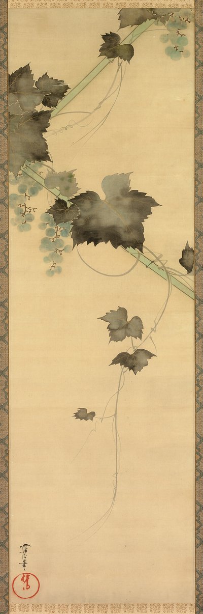 Vides de Sakai Oho