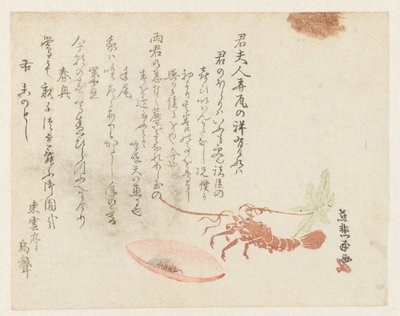 Cigalas con sake bowl de Sakuragawa Jihinari