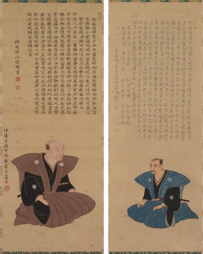 Pair of Portraits of Samurai-Officials: Hirai Kyosei and Hirai Rinsei de Sando Hyosho