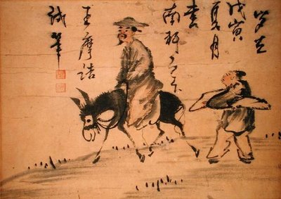 Un poeta en una mula de School Chinese