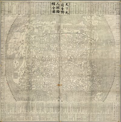 Un mapa de China y los países vecinos. Monumentos como la Gran Muralla. Fechado en 1645. de School Chinese