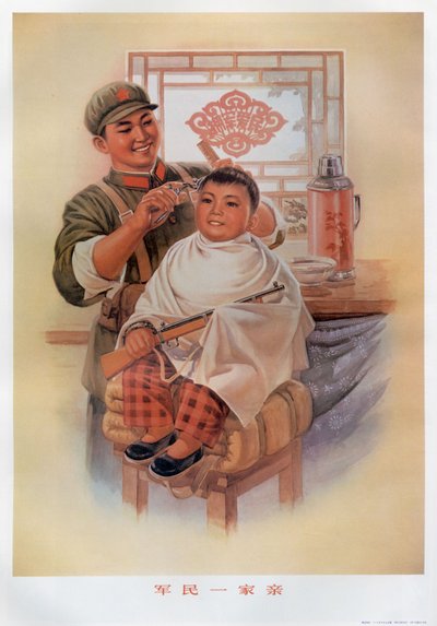 El ejército y el pueblo son una sola familia propaganda comunista china de School Chinese