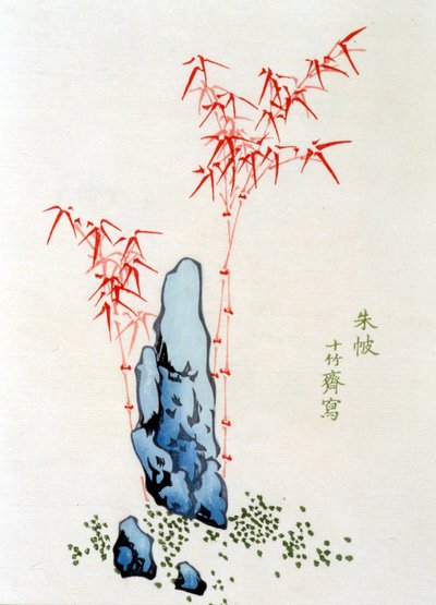 Paisaje chino: Roca y bambú - Impresión china de Tzu-Phi de School Chinese