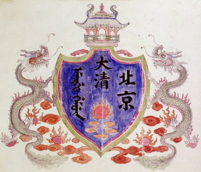 Dragones chinos y escudo de School Chinese