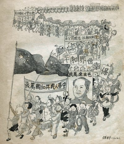 Dibuja niños para celebrar al presidente Mao (1893-1976). Ilustración propagandística, "Dibujos satíricos", Pekín. de School Chinese
