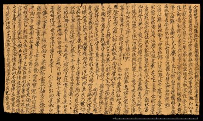 Fragmento de Dunhuang, Or. 8210S 4270 verso de School Chinese