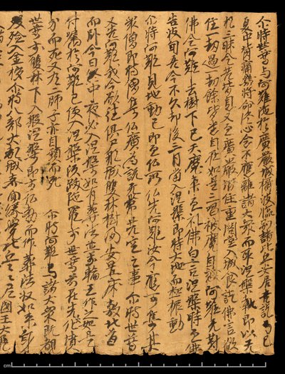 Fragmento de Dunhuang, Or. 8210S 4270 verso 1 de School Chinese