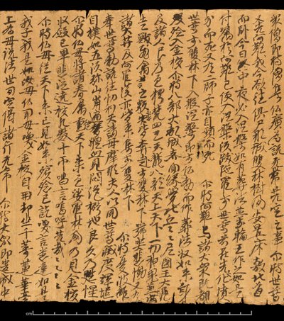 Fragmento de Dunhuang, Or. 8210S 4270 verso 2 de School Chinese