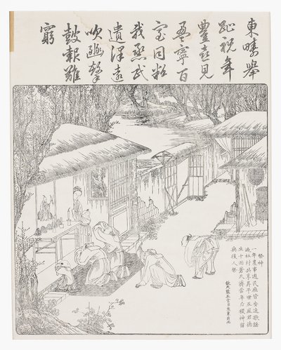 Dando gracias a los antepasados por las cosechas, siglo XVIII de School Chinese