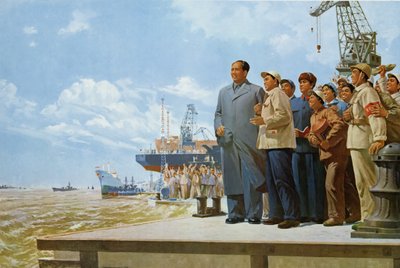 "Líder glorioso, pueblo justo", cartel de propaganda de la Revolución Cultural China de School Chinese