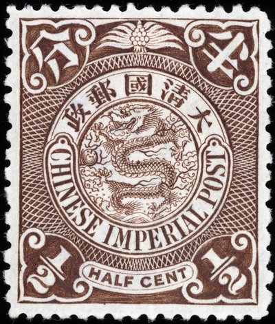 Sello de China Imperial de School Chinese