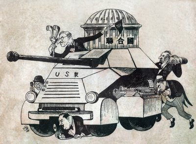 Tanque de armas "Made in U.S." dirigido por los miembros permanentes (Francia, Inglaterra, Estados Unidos, URSS y China) Caricatura, en "Dibujos satíricos", Pekín de School Chinese