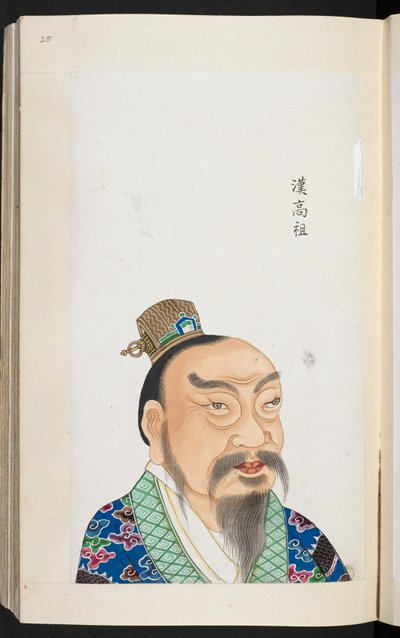 O. 2231, f.25 Han Gaozu, emperador chino, fundador y primer emperador de la dinastía Han (vitela) de School Chinese