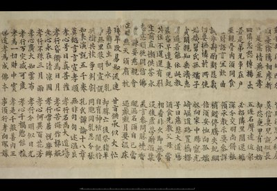 Or. 8210/P.1, Fragmento de Dunhuang de School Chinese