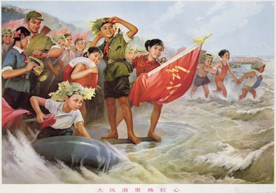 Afinando el espíritu revolucionario en medio del viento y las olas", cartel de propaganda de la Revolución Cultural China. de School Chinese