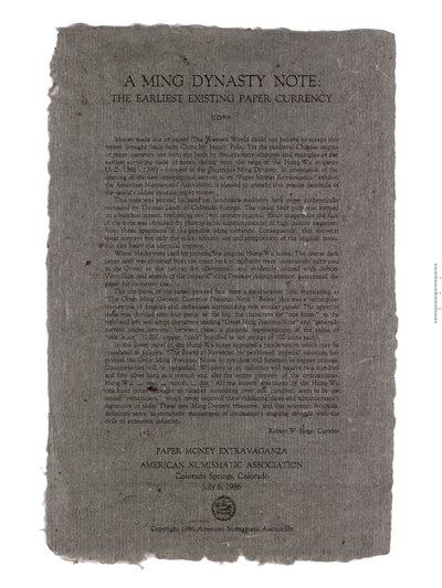 Billete de banco réplica de China, Dinastía Ming de School Chinese