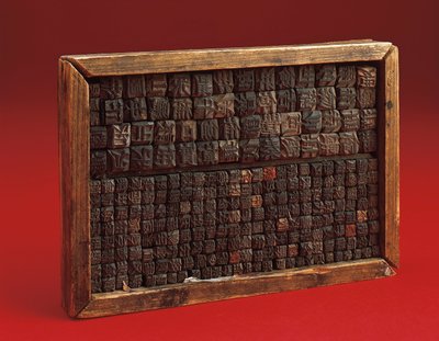Conjunto de bloques de impresión de School Chinese