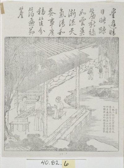 Conjunto de xilografías, Cultura de la seda de School Chinese