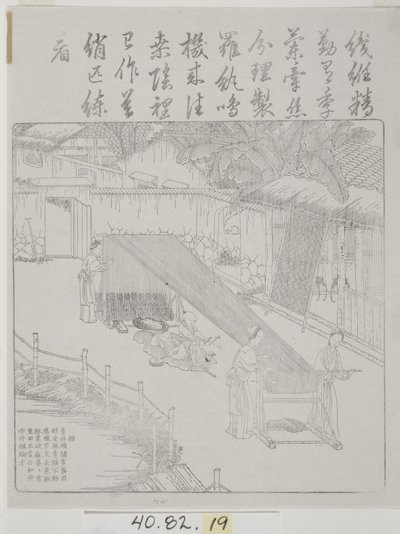 Conjunto de xilografías, Cultura de la Seda de School Chinese