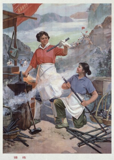 "Temple", cartel de propaganda de la Revolución Cultural China de School Chinese