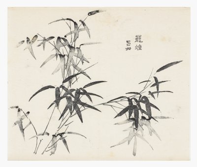 Serie Diez Bambúes de School Chinese