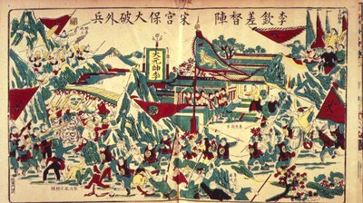 La rebelión de los bóxers, hacia 1900 (litografía en color) de School Chinese