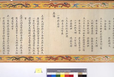 La ordenación de la emperatriz Zhang de School Chinese