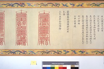 La Ordenación de la Emperatriz Zhang de School Chinese