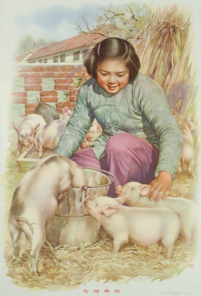 Mujer criadora de cerdos (o criadora de cerdos), cartel de propaganda de la Revolución Cultural China (litografía en color) de School Chinese