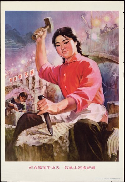 "Las mujeres sostienen la mitad del cielo y, atravesando ríos y montañas, cambian a una nueva actitud", cartel propagandístico de la Revolución Cultural China. de School Chinese