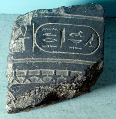 Antigüedad egipcia: fragmento de una clepsidra egipcia (reloj de agua, herramienta de medición del tiempo) con un cartucho. Período ptolemaico. París, Museo del Louvre de School Egyptian