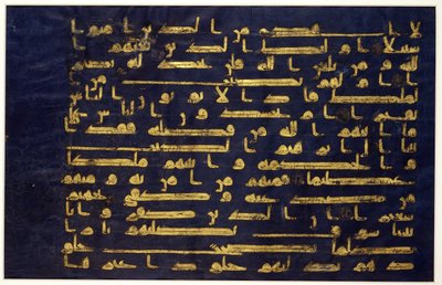 Hoja de un Manuscrito del Corán en Escritura Kúfica, finales del siglo IX-principios del siglo X de School Egyptian