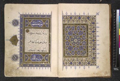 O. 848, ff.1-2 Páginas de un Corán egipcio (tinta y color sobre papel) de School Egyptian