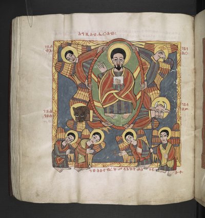 O. 481, f.110v   Dios Padre, rodeado de Querubines y Ángeles adoradores.   Octateuco,Evangelios y Obras eclesiásticas.  Un manuscrito etíope.  Finales del siglo XVII de School Ethiopian