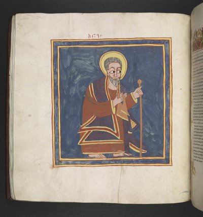 O. 481, f.45v Aaron.Octateuco, Evangelios y obras eclesiásticas.Un manuscrito etíope.Finales del siglo XVII de School Ethiopian