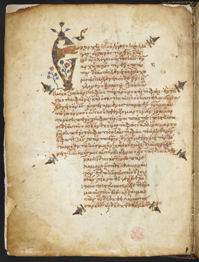 Añadir Ms 39603 fol.1v Leccionario del Evangelio cruciforme (vitela) de School Greek