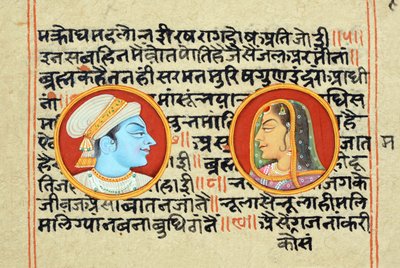 Pintura en miniatura de Radha Krishna de School Indian