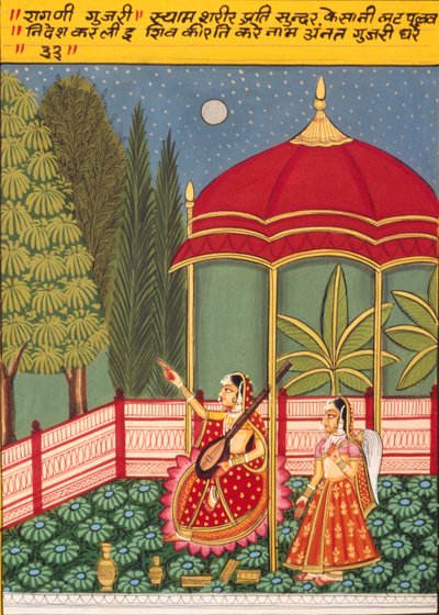 Pintura en miniatura sobre papel, Gujri, Escuela de Nathdwara de School Indian