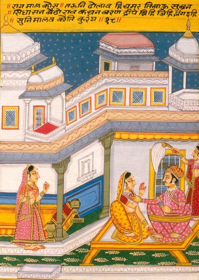 Pintura en miniatura sobre papel, Rag Mal Kosh, Escuela de Nathdwara de School Indian