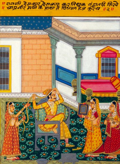 Pintura en miniatura sobre papel, Ragini Deshkar, Escuela de Nathdwara de School Indian