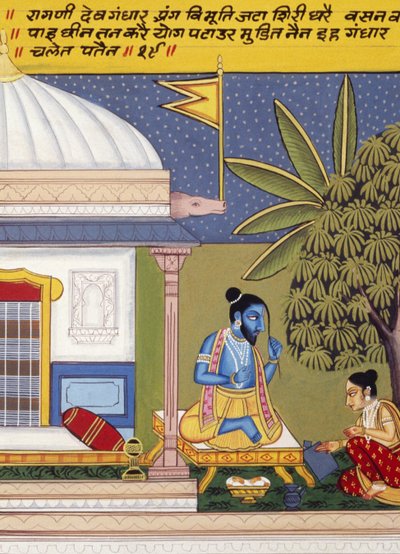 Pintura en miniatura sobre papel, Ragini Dev Gandhar, Escuela de Nathdwara de School Indian