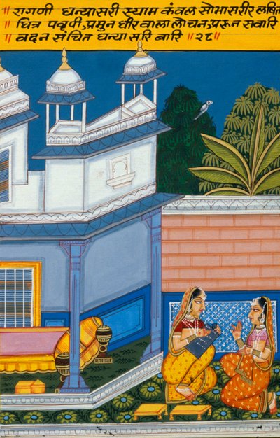 Pintura en miniatura sobre papel, Ragini Dhana Shri, Escuela de Nathdwara de School Indian