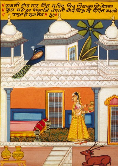 Pintura en miniatura sobre papel, Ragini God Mar, Escuela de Nathdwara de School Indian