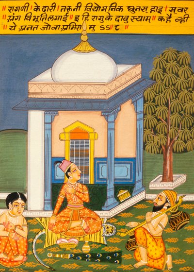 Pintura en miniatura sobre papel, Ragini Kedari, Escuela de Nathdwara de School Indian